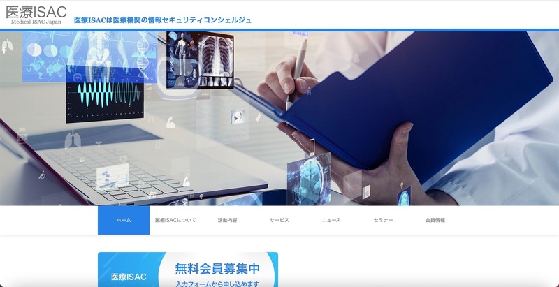 トップページ