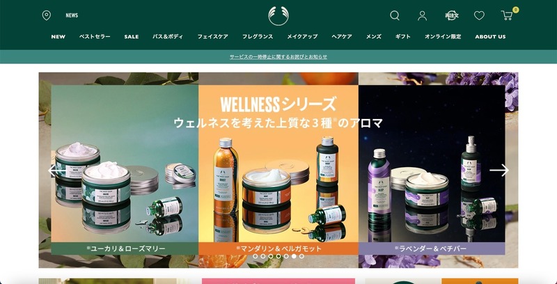 トップページ