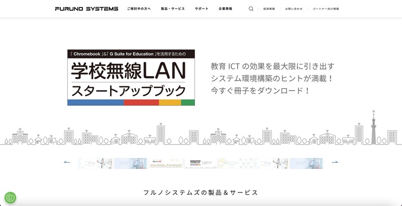 トップページ