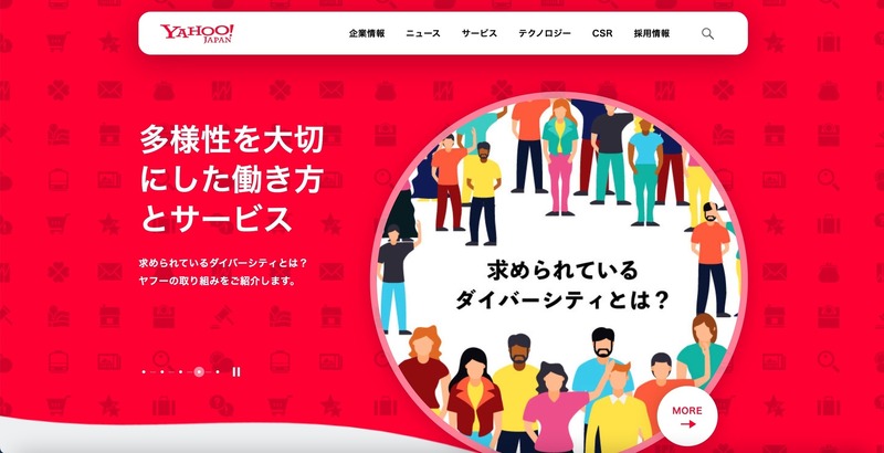 公式サイト