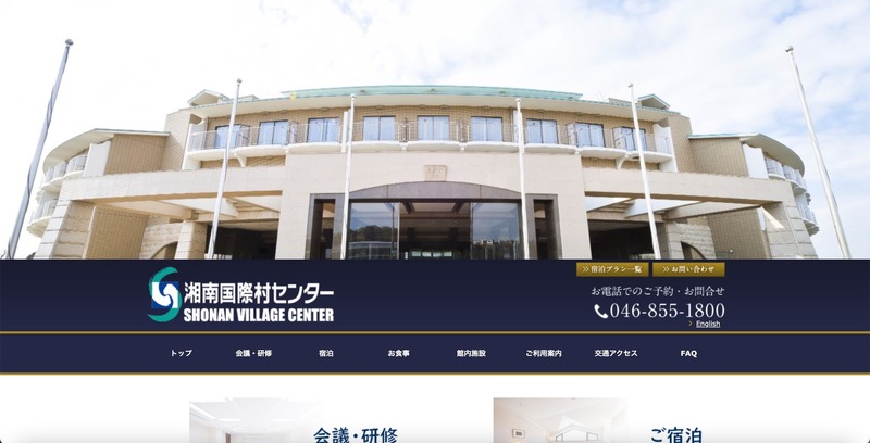 トップページ