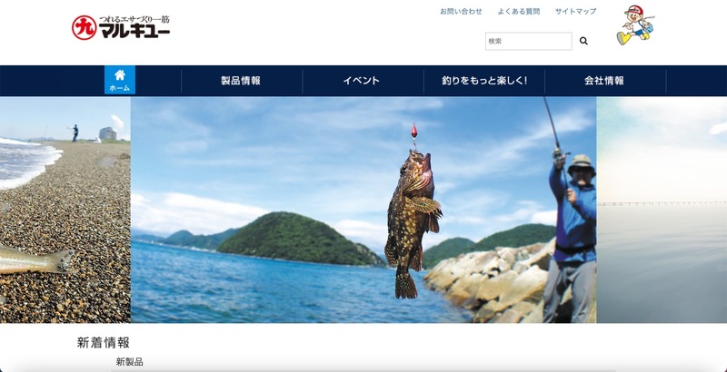 トップページ