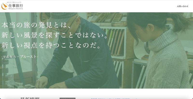 偉大なるメール・セン・テレーズ 昭和の迫害を未然に防いだ修道女 偉大なるメール・セン・テレーズ｜昭和の迫害を未然に防いだ修道女
