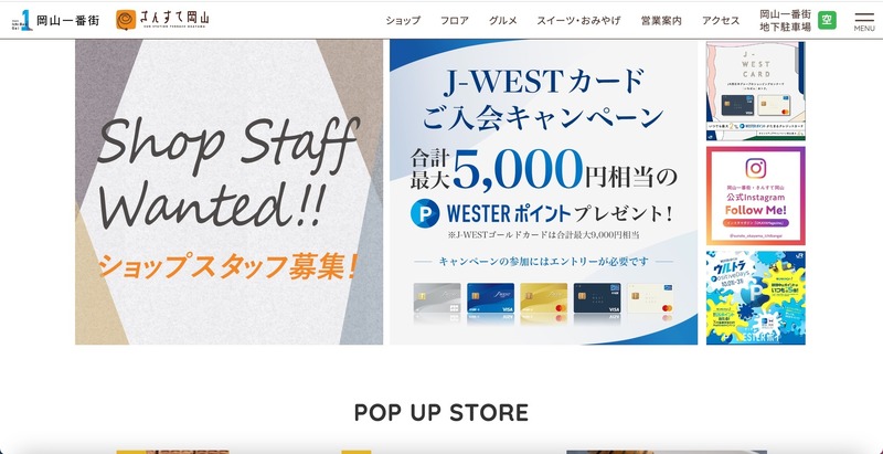 トップページ