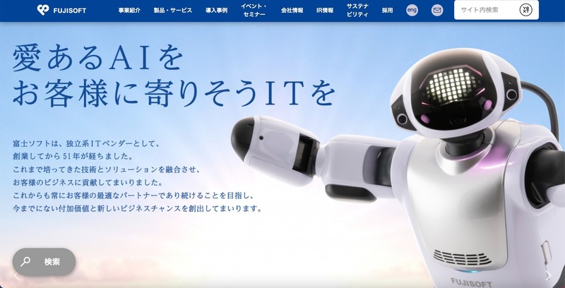 トップページ