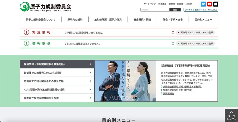 トップページ