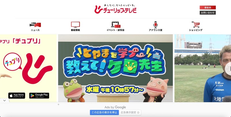 トップページ