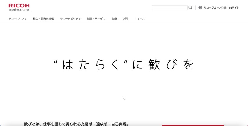 トップページ