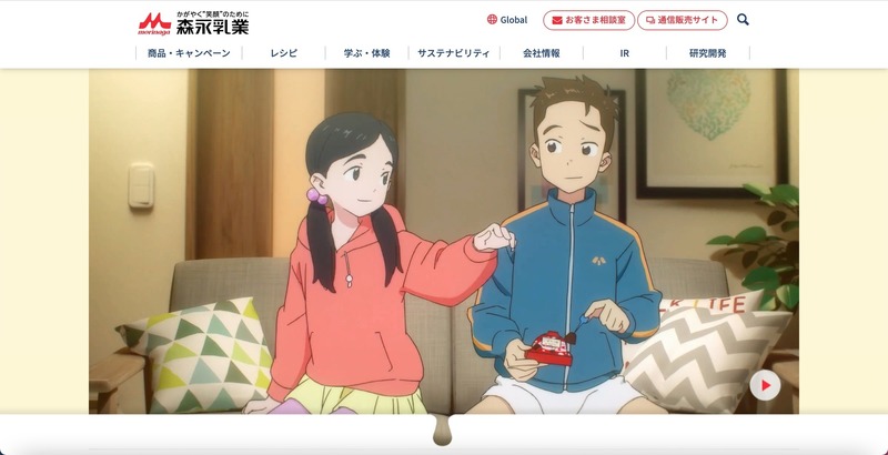トップページ