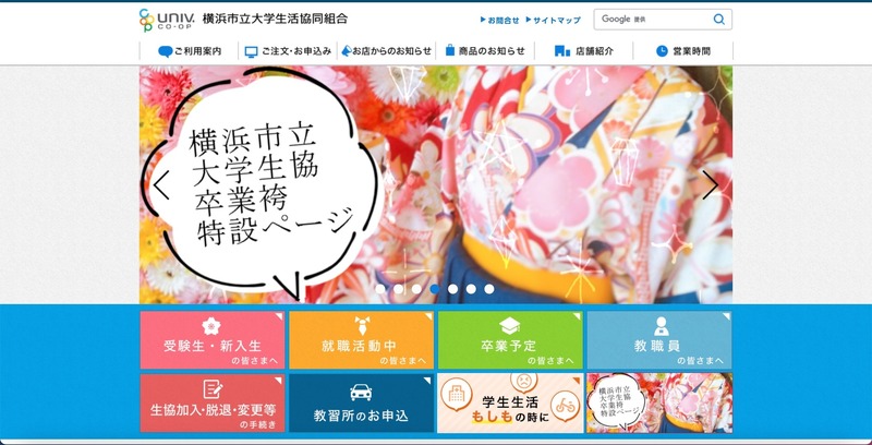 トップページ