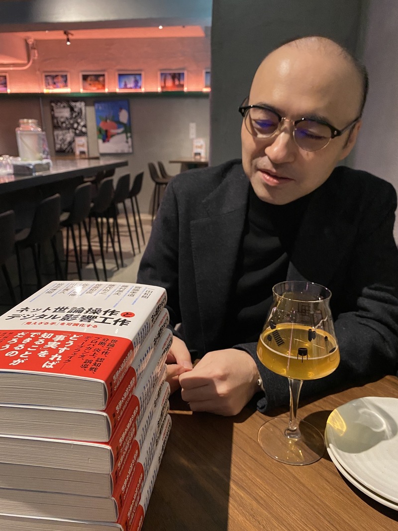 人気連載 Scan PREMIUM Monthly Executive Summary の岩{丼}先生の著作にサインいただきました [Scan PREMIUM 創刊25周年記念キャンペーン 読者特典]