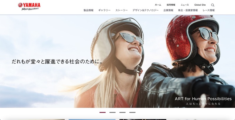 トップページ
