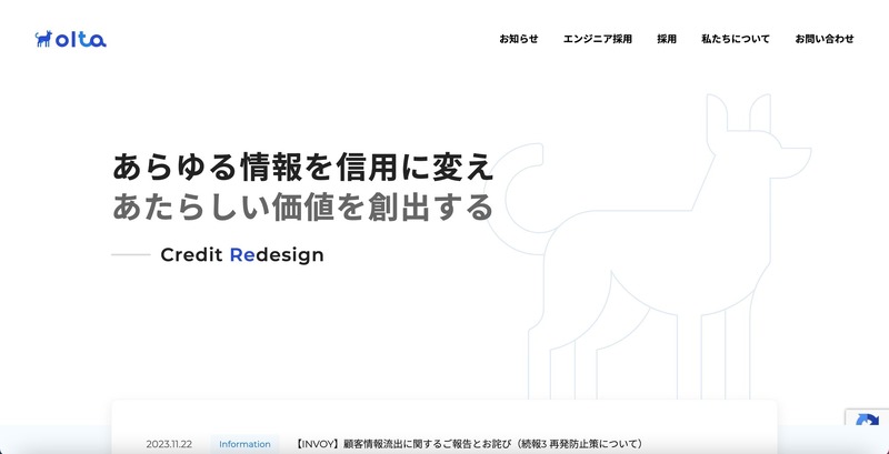 トップページ
