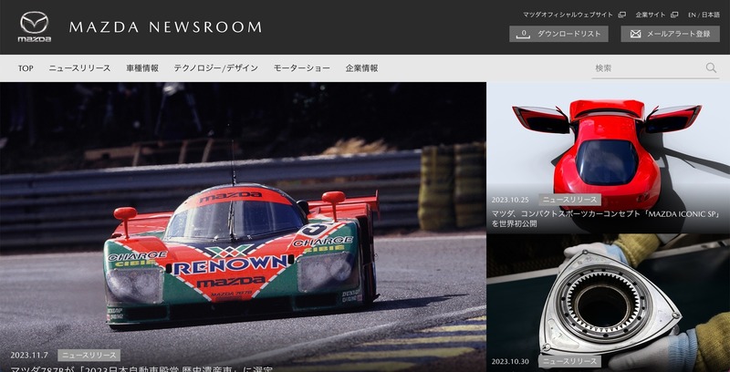 公式サイト