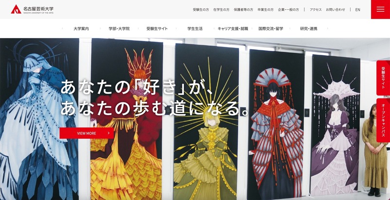 トップページ
