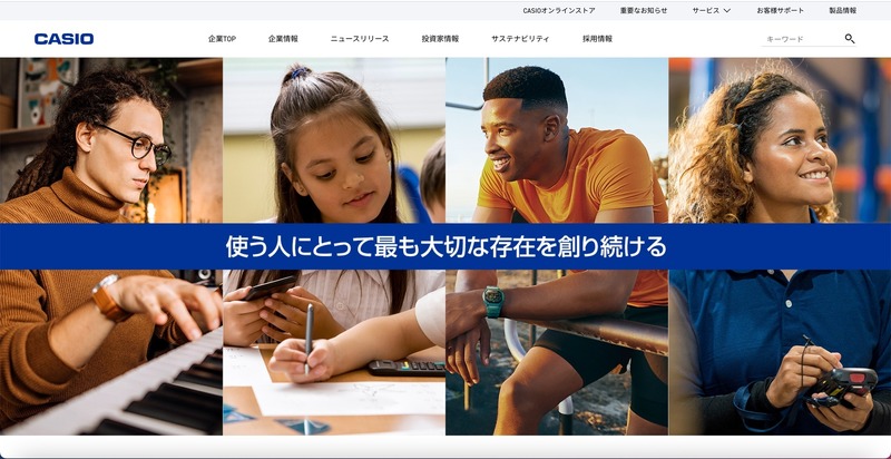 トップページ
