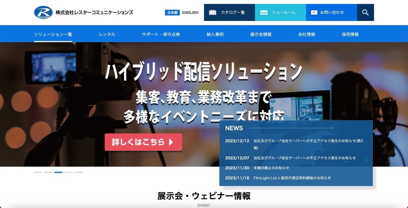 トップページ