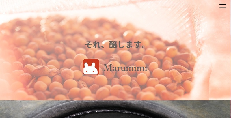 トップページ