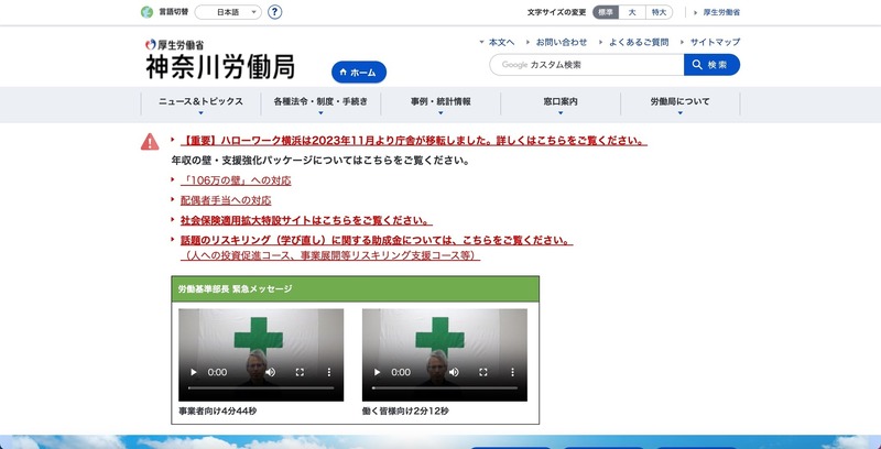 トップページ