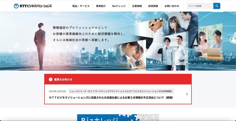トップページ