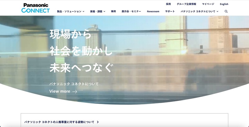 トップページ