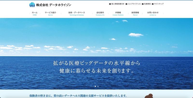 トップページ