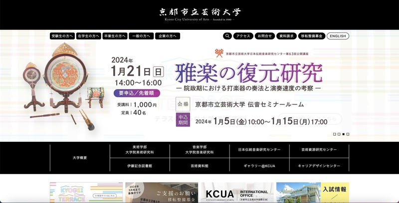 トップページ