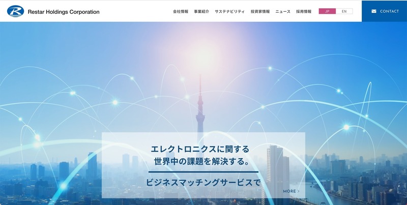 トップページ