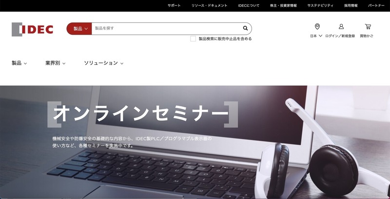 トップページ
