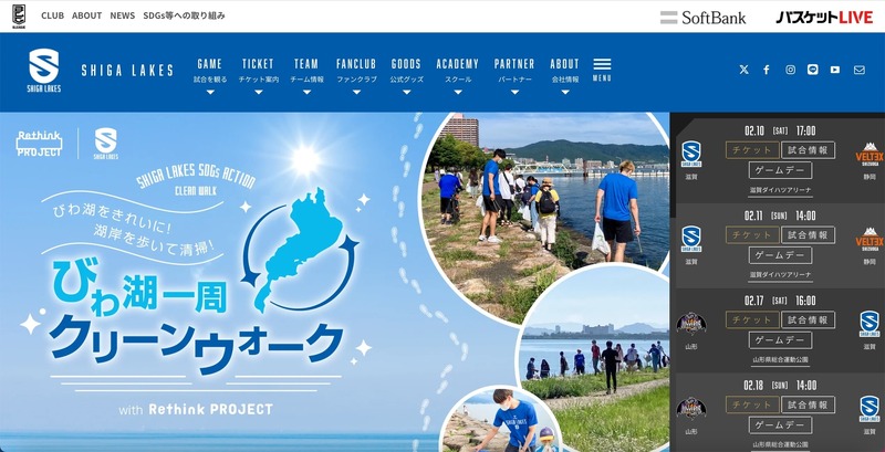 トップページ