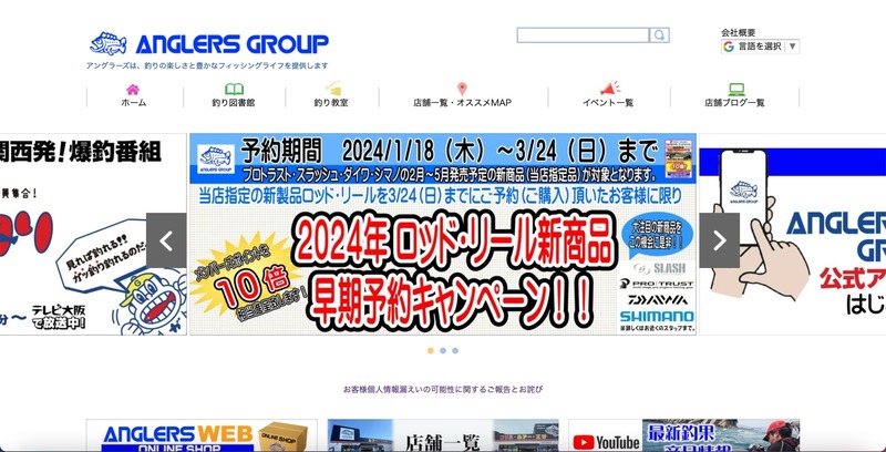 トップページ
