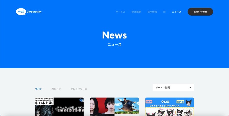 公式サイト