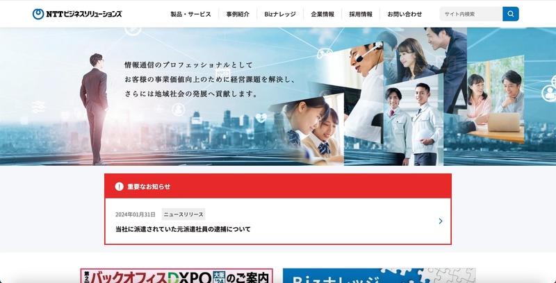 トップページ