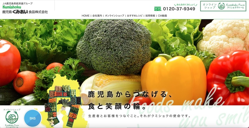 トップページ