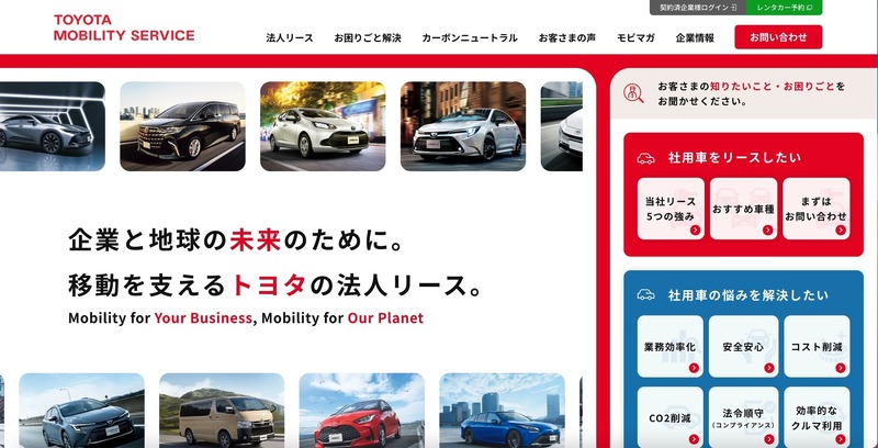 トップページ
