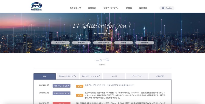 トップページ