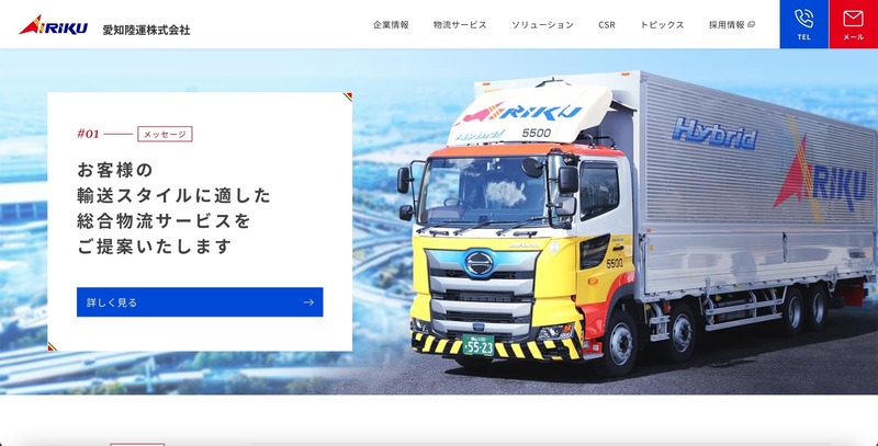 トップページ