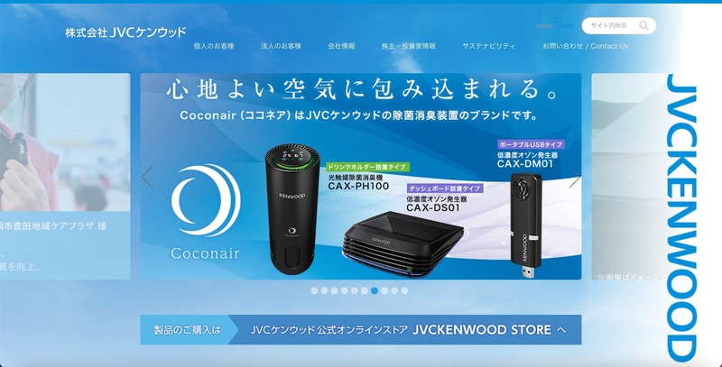 トップページ