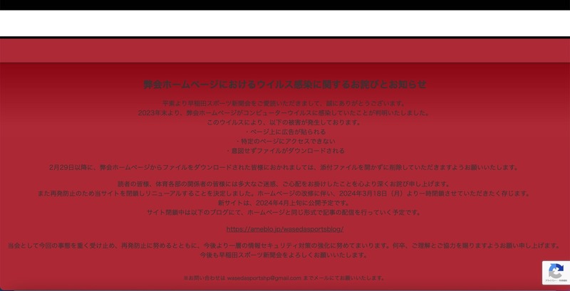 トップページ
