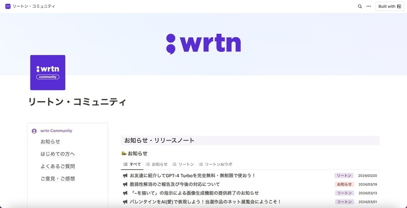 トップページ