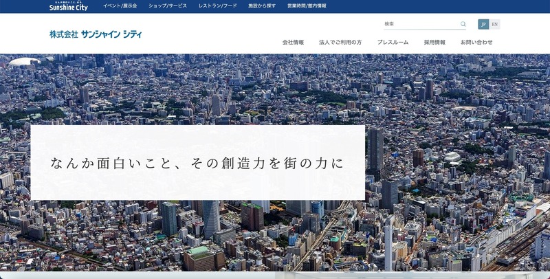 トップページ