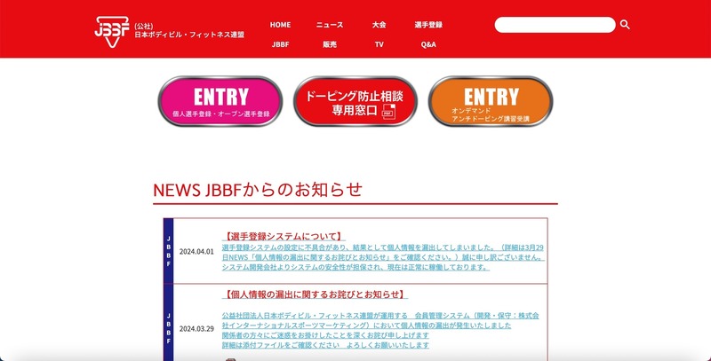 トップページ