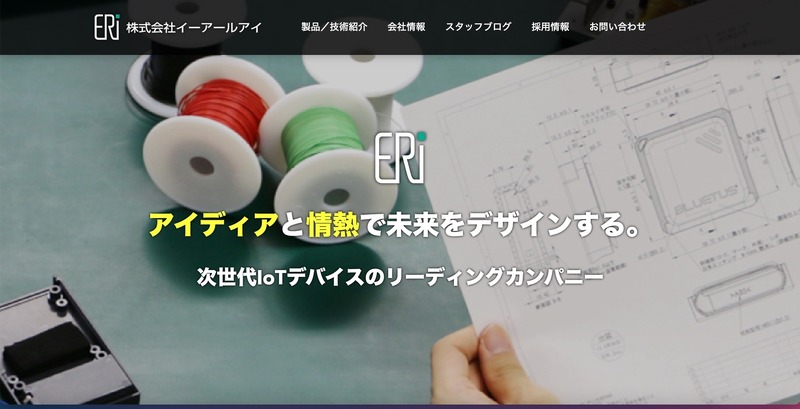 トップページ