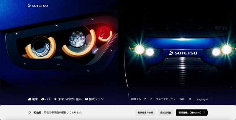 トップページ