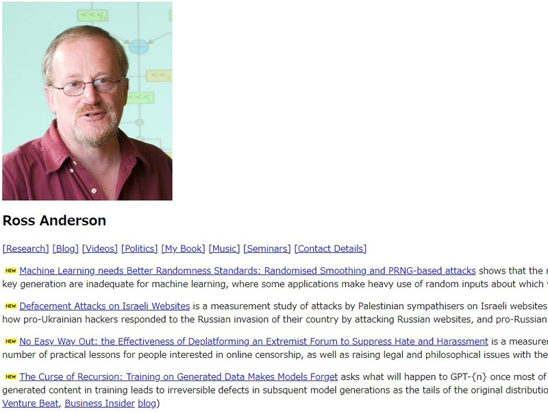 Ross Anderson's Home Page（University of Cambridge）