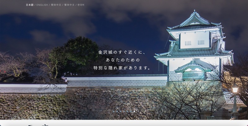 トップページ