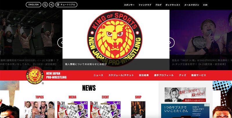 トップページ