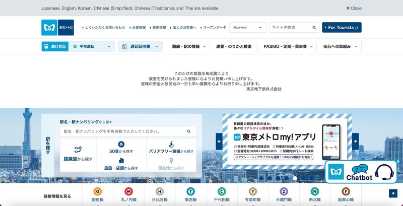 トップページ