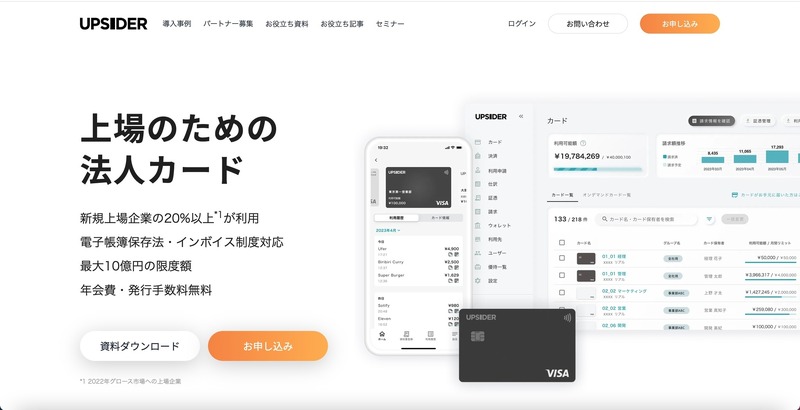 トップページ