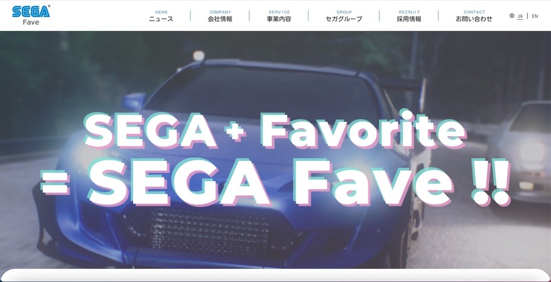 トップページ
